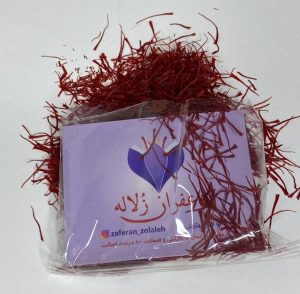 زعفران نگین بدون ظرف فروشگاه زلاله