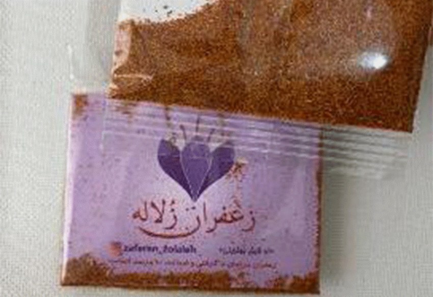 گرده زعفران زلاله